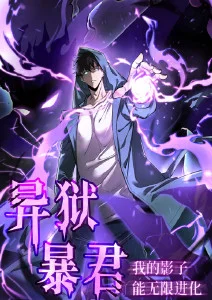 717电影武侠动画墨色江湖
